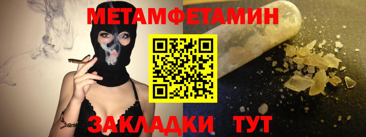 АМФ  Вход с VPN  Острогожск  Амфетамин Розовый 