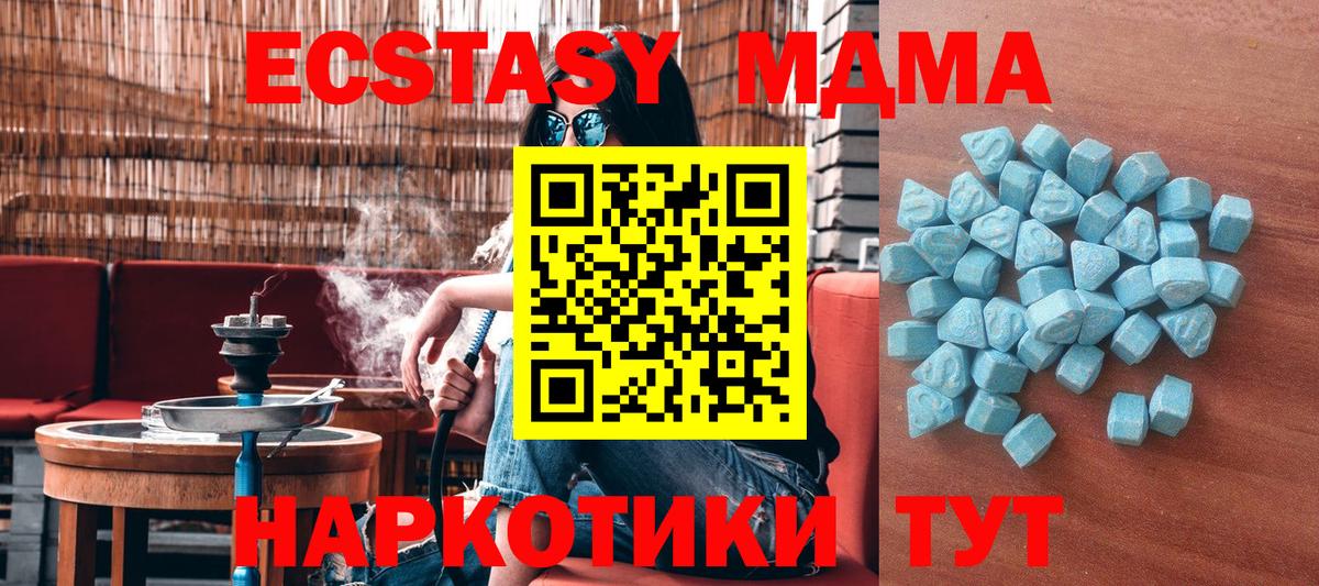 Острогожск  Экстази  Вход с VPN  Экстази Philipp Plein  ОМГ ОМГ рабочий сайт  Экстази таблы 