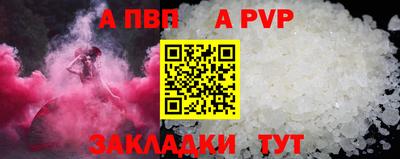 jwh Пыть-Ях
