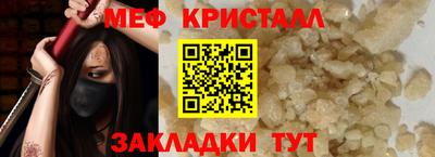 марки nbome Партизанск