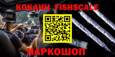 кокаин перу Пушкино