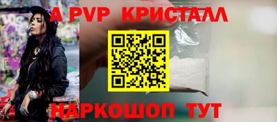 кокаин перу Пушкино