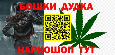 мескалин Первоуральск