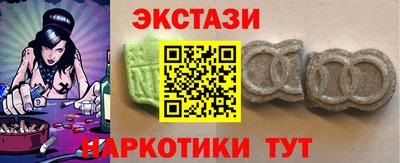 ALPHA-PVP Пугачёв