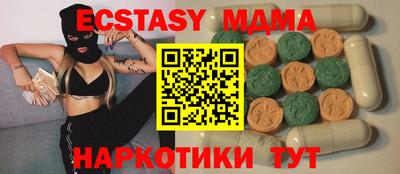 ALPHA-PVP Пугачёв