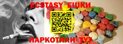марки nbome Партизанск