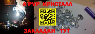 jwh Пыть-Ях