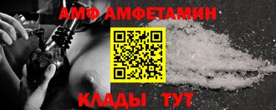 гидра Пенза