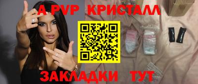 ALPHA-PVP Пугачёв