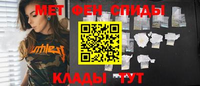 марки nbome Партизанск