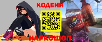 кокаин перу Пушкино
