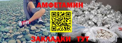 ALPHA-PVP Пугачёв