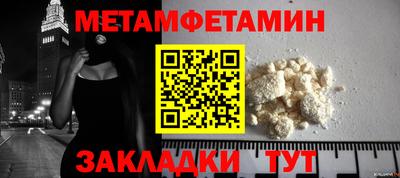 ALPHA-PVP Пугачёв