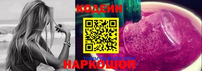 мескалин Первоуральск