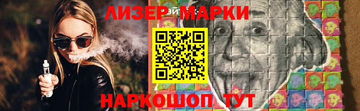 Лсд 25 экстази  LSD-25 экстази кислота  Острогожск  Вход с VPN  ЛСД экстази ecstasy 