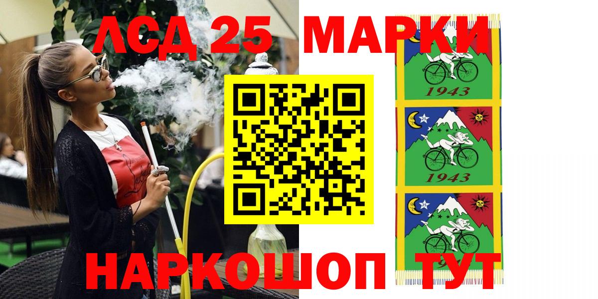 ГАШИШ  Cocaine  Острогожск  MDMA  Вход с VPN  ГАШИШ  Каннабис  A PVP СК кристаллы  Меф кристаллы 