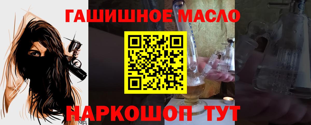 ТГК вейп Острогожск