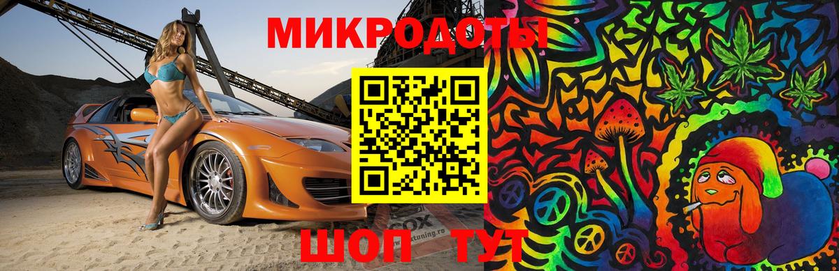 Галлюциногенные грибы Magic Shrooms Острогожск