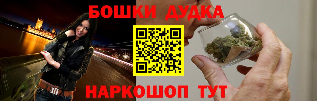 Бошки марихуана VHQ  Каннабис SATIVA & INDICA  Острогожск  Вход с VPN 