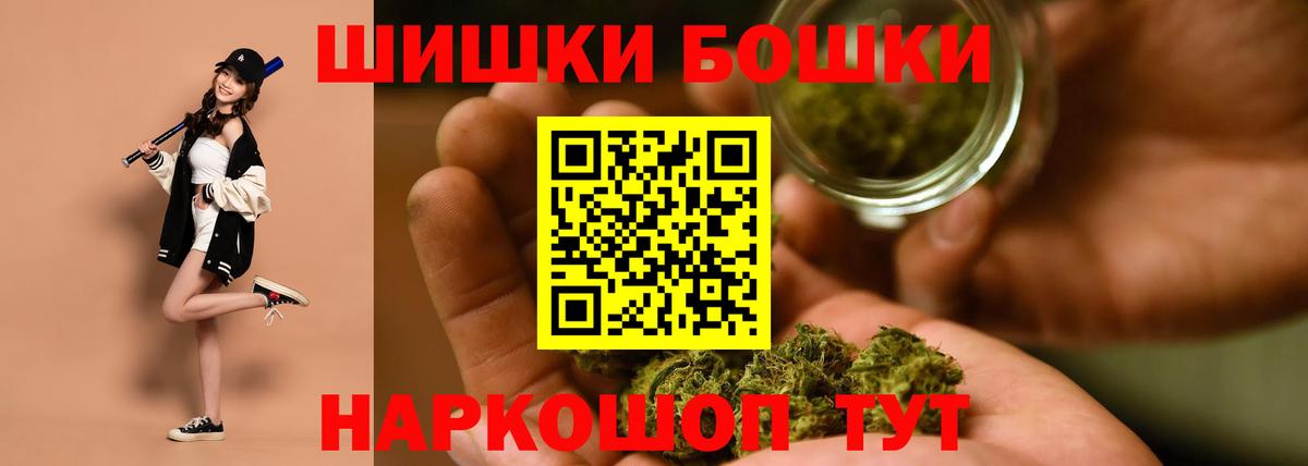 Канабис конопля Острогожск